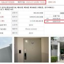 개봉동 상우아파트 이미지