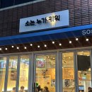 소는누가키워 이미지