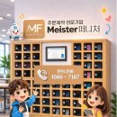 올케어관리형학원