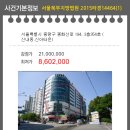 신아타운 이미지