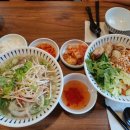 컨터쌀국수