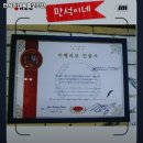 만석이네육즙고깃간