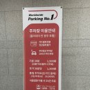 [광주 숙소] 홀리데이인 광주 호텔 주니어 스위트룸 숙박 솔직 후기 | 객실, 어메니티, 미니바, 조식 후기