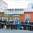 닥밭골 작은 도서관 이미지