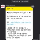 퍼스트렌트카 이미지