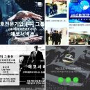 (주)대림투어 이미지