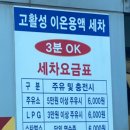 삼보주유소 이미지