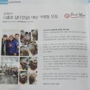 너네가찾던미용실 이미지