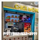 더원반찬 이미지