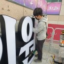 경세민한의원 이미지