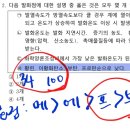 레듀사, 체크밸브, 발화점, 분해폭발(실라5) 이미지