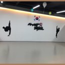 아이사랑 태권도 | 퇴계동태권도 아이사랑태권도점프스쿨 아이와 함께 성장하는 공간