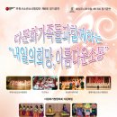 소년소녀합창단 정기공연 이미지