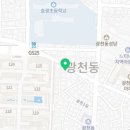 진흥떡집방앗간 이미지