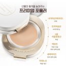 텐퍼센트레이크 | 베이비송:::주말내내 청소 + 정리 :) / 홀리추얼 신상 바디 미스트 예고 / 베이비송에서 제일 많이 판매...