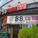 대패공원 이미지