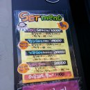 가마로강정&김마로 이미지