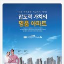 증평코아루휴티스 이미지