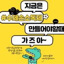 신하초등학교 후문 이미지