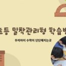 지대로 케어