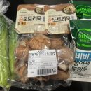 동네알뜰마트 이미지