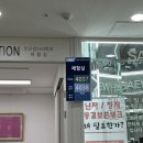 유비큐 | 난임일기_4 ) 3일배양 배아이식 후기 / 시험관 1차 /시험관 식단 조절 [부산세화병원]