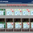 그린스타약국 이미지