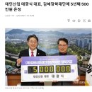 태인산업 이미지