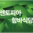 대양레이저(주)
