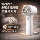 무장세탁소