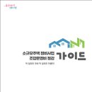 서울환경조합 이미지