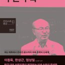 야기네경로당 서울신문