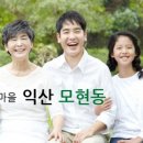 모현동-01 이미지