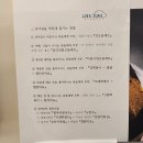 강다짐사천점