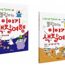 블링존 이미지