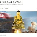 역사를 잊은 민족에게 미래는 없다 이미지