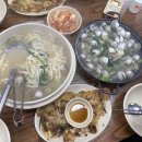 [대전] 성심당 케익부띠끄 딸기시루막내 후기 (w/ 주차장, 떠말차, 오키도키슈, 오씨칼국수)