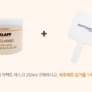 클랍코스메틱