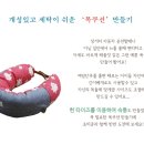 속통