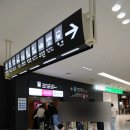 추부우체국 | 나고야 추부공항에서 토스카드, 트래블카드로 엔화 뽑기후기!