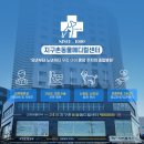 대방동물병원 이미지