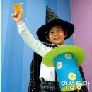 수리수리마수리 이미지