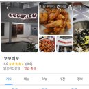 꼬꼬리꼬 이미지