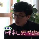 [무한도전] 오늘자 김종민 악성개인팬 91세 할머님ㅋㅋㅋㅋㅋㅋ 이미지