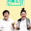 족발이 닭