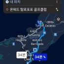 진(GENE)21 | 괌 골프장 파헤치기 2탄 소노펠리체 탈로포포CC #괌골프여행 리얼후기