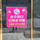 리더스탑약국 이미지