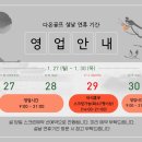 다온골프아카데미 이미지