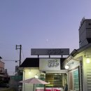 꿀꿀이돈돈돈