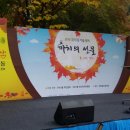 구미1동 주민센터 이미지